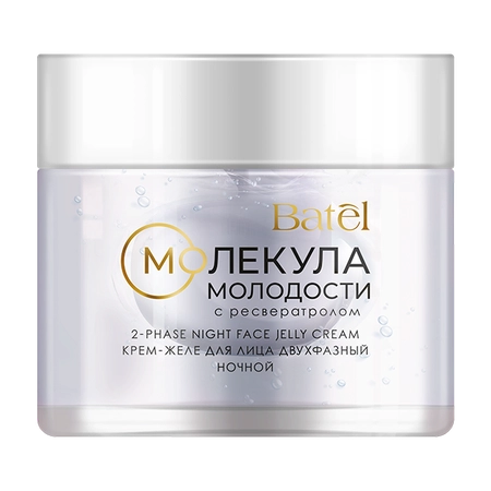 Крем-желе для лица двухфазный ночной с ресвератролом «Молекула молодости»