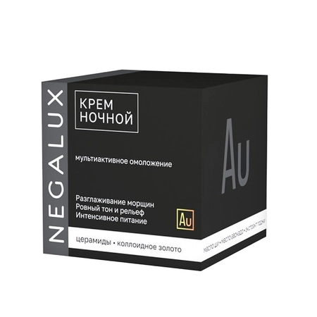 Антивозрастной ночной крем для лица интенсивного восстановления. NegaLux