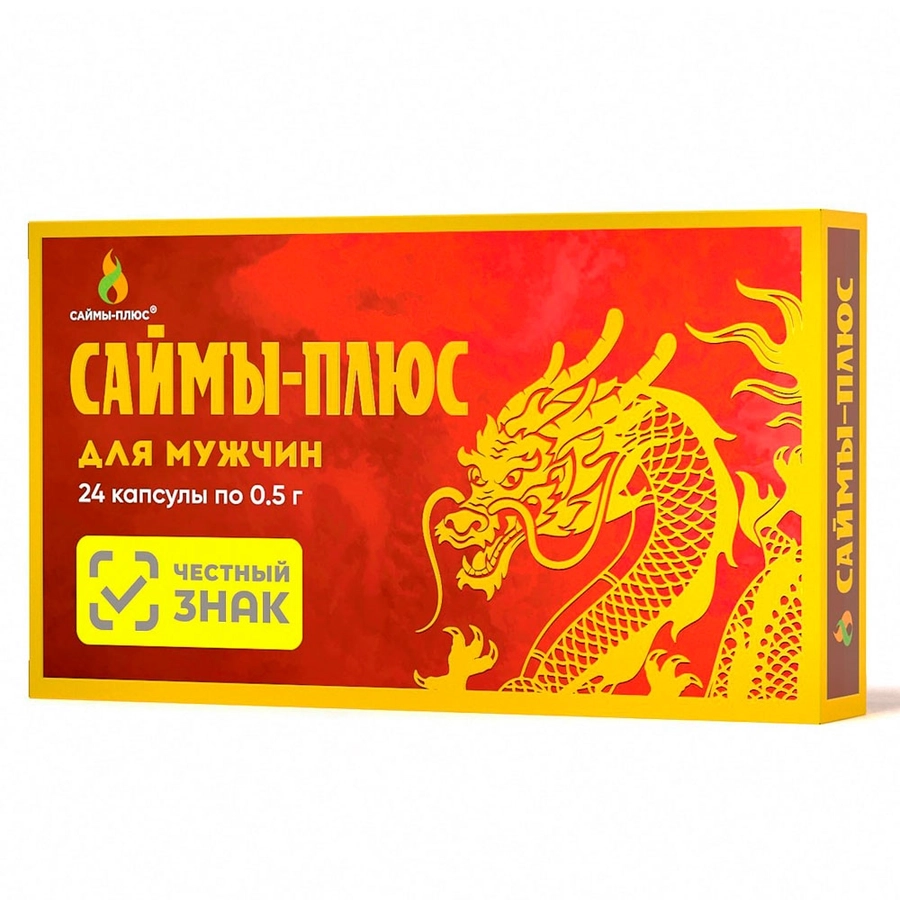 "САЙМЫ-Плюс", 24 капсулы по 0.5 г