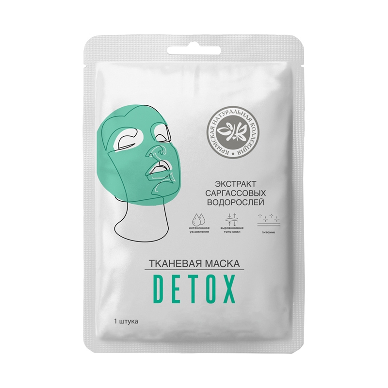 Тканевая маска для лица Detox