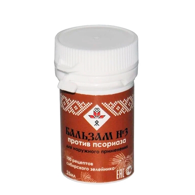 Бальзам против псориаза №3