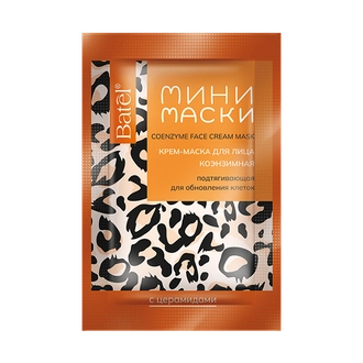 Мини-маска для лица коэнзимная с церамидами