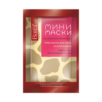 Мини-маска для лица коллагеновая с ресвератролом