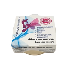 Бальзам для ног "Мягкие пятки"