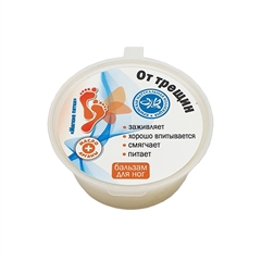 Бальзам для ног "От трещин"