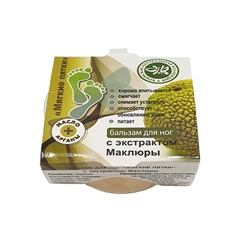 Бальзам для ног. С экстрактом Маклюры Бальзам для ног. С экстрактом Маклюры