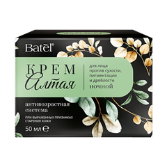 «Крем Алтая» для лица ночной против сухости, пигментации и дряблости