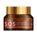 Крем-лифтинг для кожи вокруг глаз SOS Solution