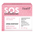 Крем-лифтинг для кожи вокруг глаз SOS Solution