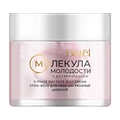 Крем-желе для лица двухфазный дневной с ресвератролом «Молекула молодости»