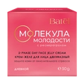 Крем-желе для лица двухфазный дневной с ресвератролом «Молекула молодости»