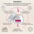 Крем дневной 3D моделирование SPF 15. NegaLux