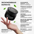 Антивозрастной ночной крем для лица интенсивного восстановления. NegaLux