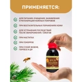 Масло прополисное с кедровой живицей