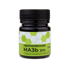 Мазь прополисная 20% с кедровой живицей