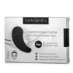 Гидрогелевые патчи с экстрактом черной икры