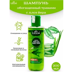 Шампунь Алоэ Вера. Lilium