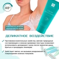 Крем-дезодорант с алое вера и экстрактом кипрея, 48 часов. Флерэнзим