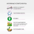Сыворотка для век против мимических морщин и «гусиных лапок». Флерэнзим ANTI-AGE