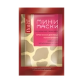 Мини-маска для лица коллагеновая с ресвератролом