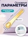 Косметические лопатки для крема. Металлические. 3 шт.