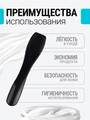 Лопатки косметические для крема. 10 шт 0620