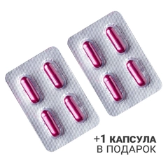 "САЙМЫ", 8 капсул по 500 мг (+1 в подарок)