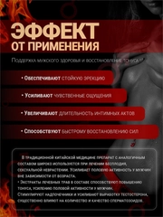 "САЙМЫ" Эффект от применения