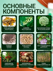 BAI FU. Китайский крем с экстрактами трав Состав