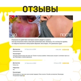 Русский Свар. Крем-Бальзам с живицей и воском, отзывы
