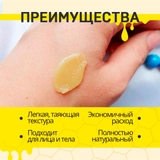 Русский Свар. Крем-Бальзам с живицей и воском, преимущества