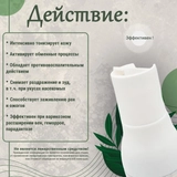 ВиВагель для лица и тела, действие