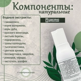 ВиВагель для лица и тела, состав