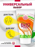 Биоанальгетик. Крем-гель с биофеном ("Счастье Жизни"), отзывы