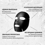 JOMTAM. Пузырьковая маска для лица с морской солью, использование