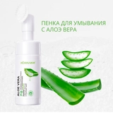 Пенка для умывания лица с Алоэ Вера, оригинал