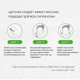 Пенка для умывания лица с Алоэ Вера, инструкция