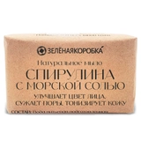 Спирулина с морской солью. Натуральное мыло, купить