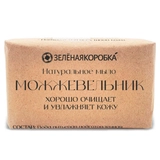 Крымский можжевельник. Натуральное мыло, купить