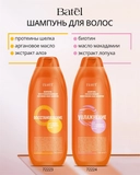 Шампунь восстанавливающий для ломких и секущихся волос Batel