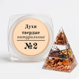 Твёрдые духи №2 «Табак и ваниль» по мотивам Tom Ford Tobacco Vanille, натуральные
