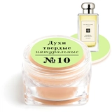 Твёрдые духи по мотивам Jo Malone Lime Basil & Mandarin