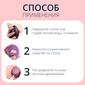 СПОНЖ ДЛЯ МАКИЯЖА СКОШЕННЫЙ СПОСОБ ПРИМНЕНИЯ