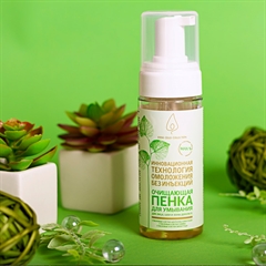 Очищающая пенка для умывания лица, шеи и зоны декольте (с комплексом растительных стволовых клеток)