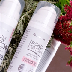 Концентрированная экспресс-сыворотка для лица (с муцином улитки)