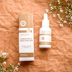 Сыворотка-интенсив. Сияние и Молодость (с гиалуроновой кислотой) KNK-1937