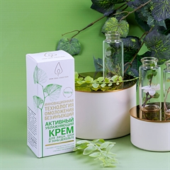 Активный увлажняющий крем для лица с комплексом растительных стволовых клеток