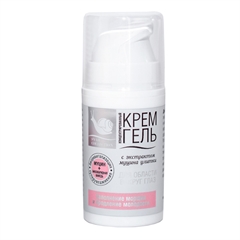 Концентрированный крем-гель для области вокруг глаз (с муцином улитки)