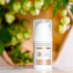 Крем для области вокруг глаз Интенсивное увлажнение