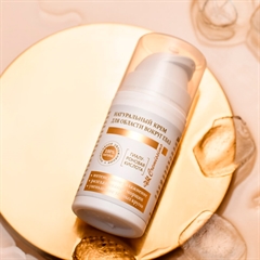 Крем для области вокруг глаз Интенсивное увлажнение